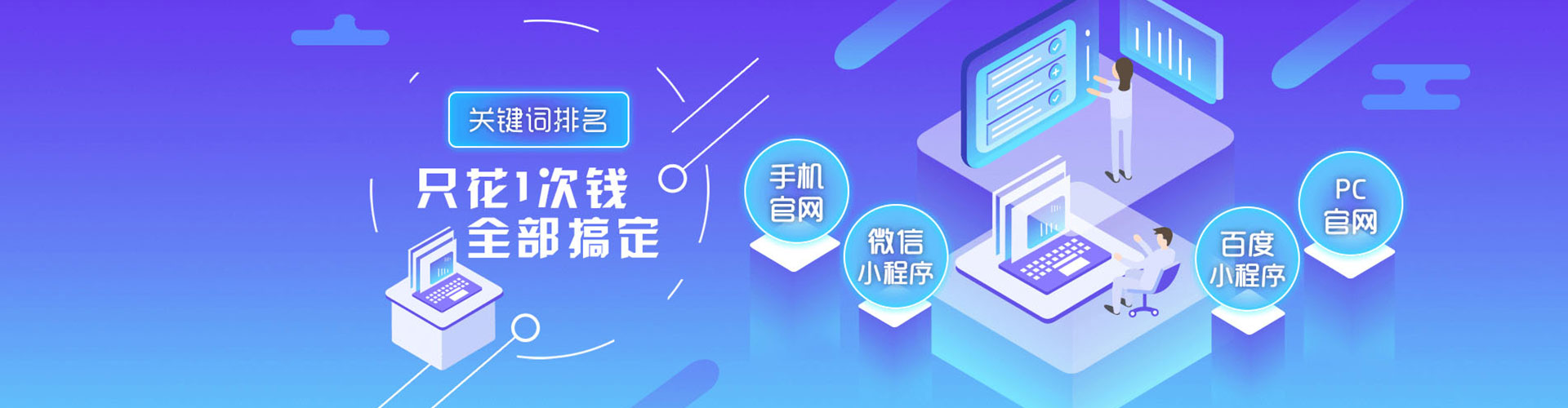 曹县信息流投放