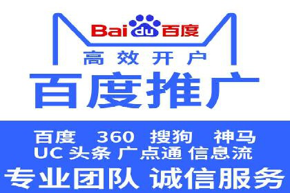 竞价广告中如何高效完成端口开户