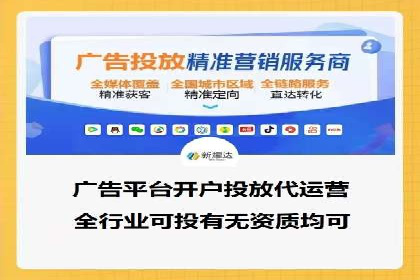SEM广告投放优化：从失败到成功的转变案例