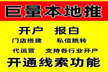从0到1，百度竞价代运营公司案例解读